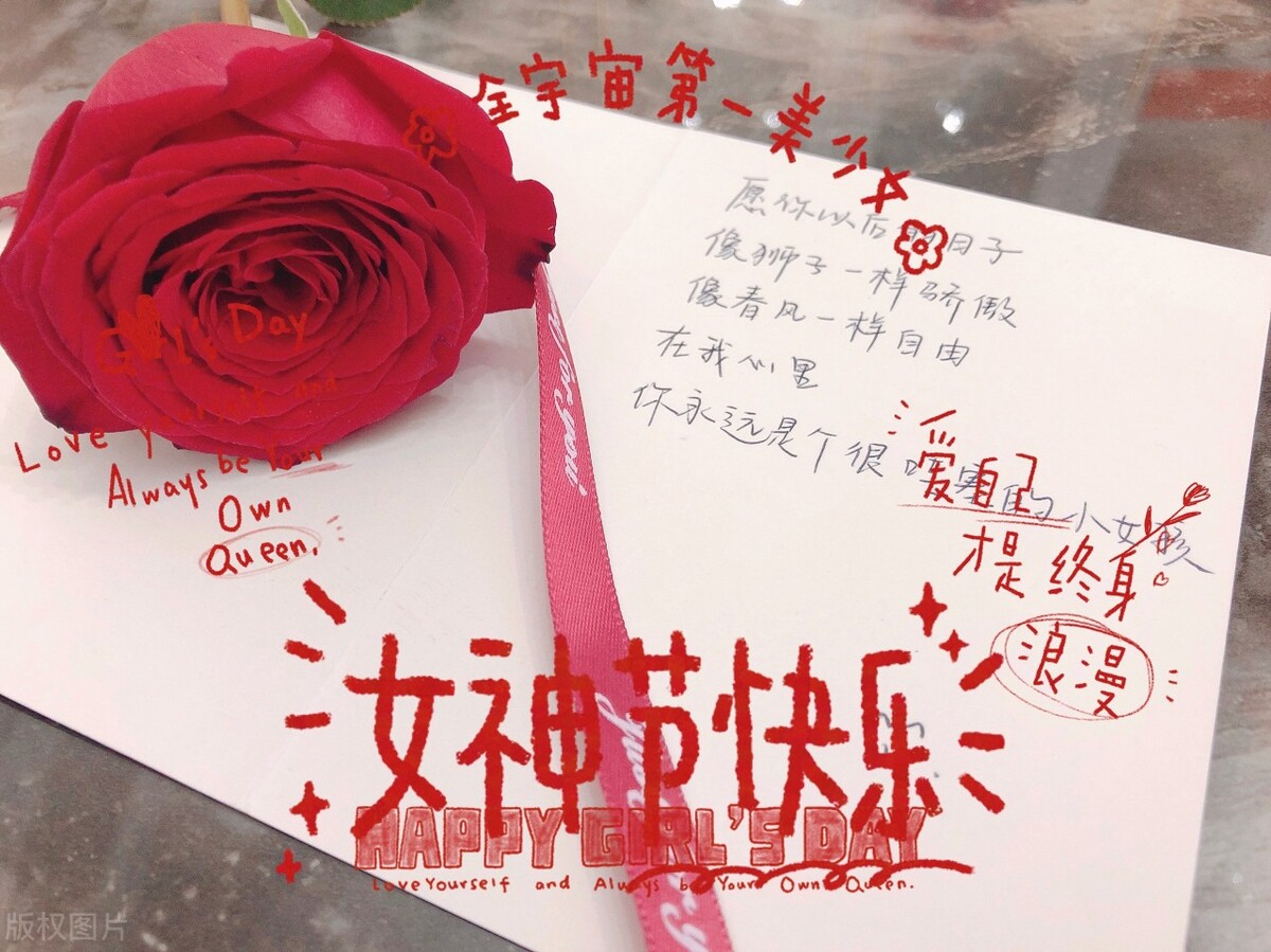 女神节送什么礼物创意,女神节礼物怎么发比较有意义