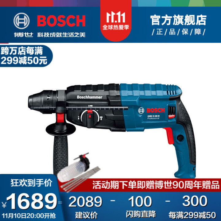 冲击钻电锤电钻三合一推荐一个,如何选择家用电钻电锤品牌