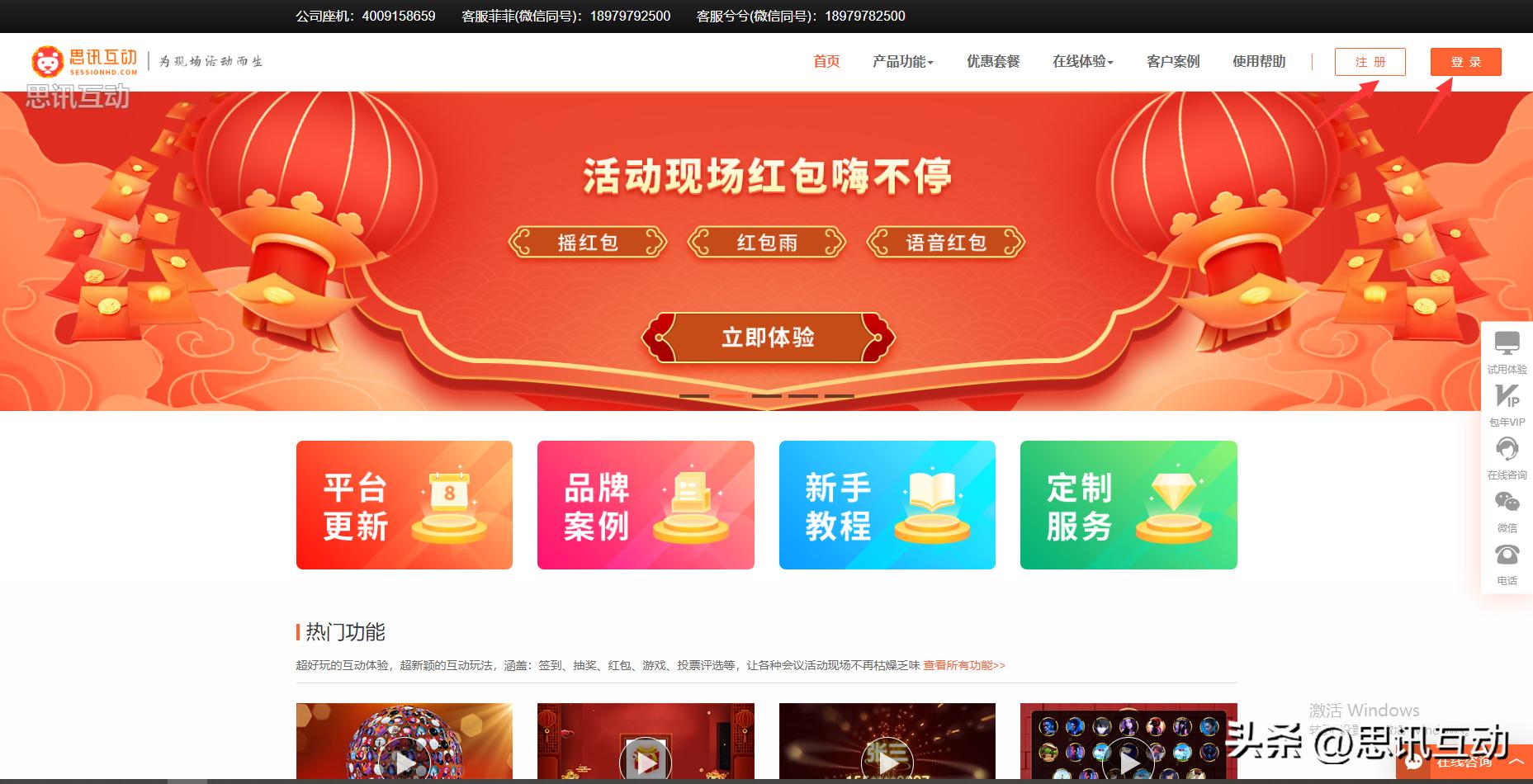 扫码签到现场,扫码签到小程序怎么弄