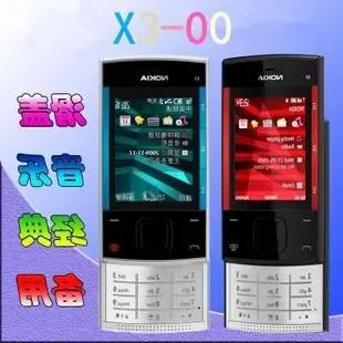 键盘手机网游,醉江湖ol