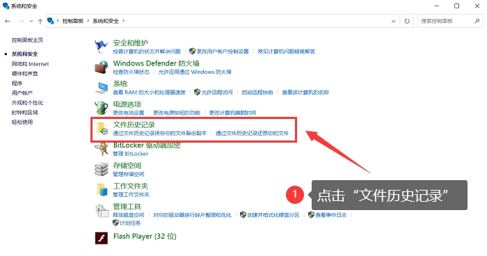 电脑误删文件如何恢复,windows误删文件恢复