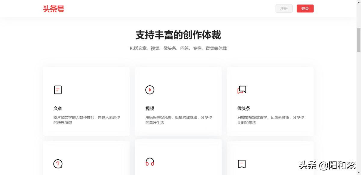 适合做短视频的自媒体平台,自媒体短视频平台前十名