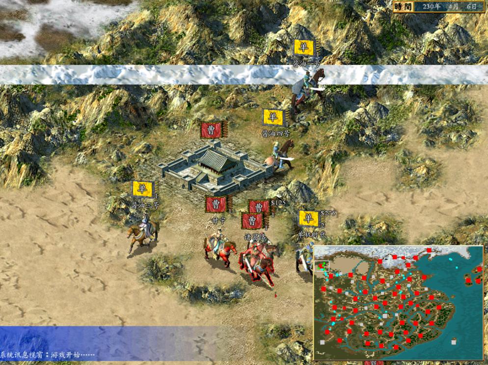 三国群英传4详细图文攻略,三国群英传3天下归魏一个人开局