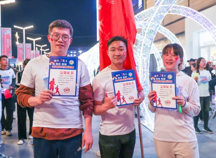 人民至上球场,人民至上广场舞