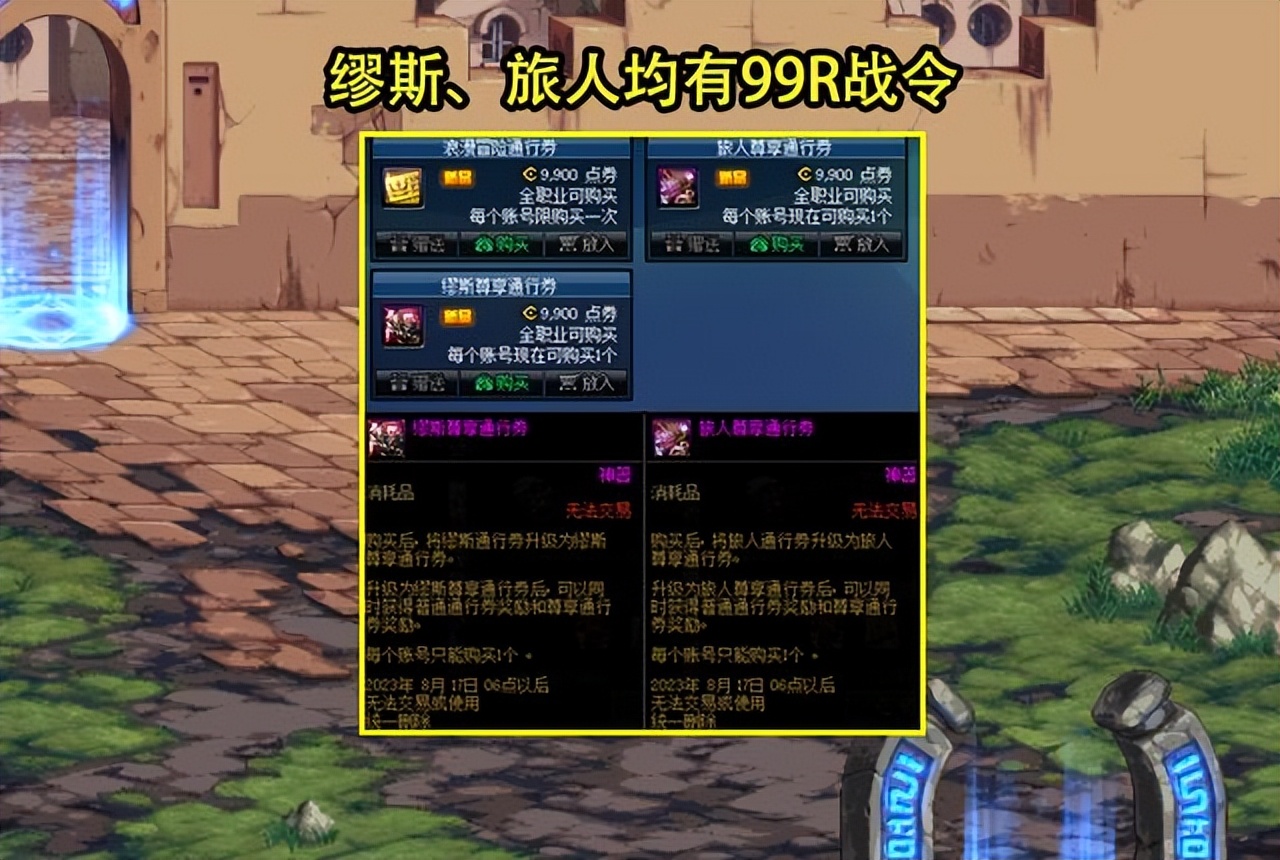 dnf16周年庆欧皇,dnf15周年庆是否有增幅活动