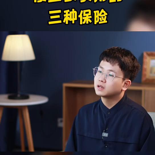 最新实惠的百万医疗险,最实惠的百万医疗险