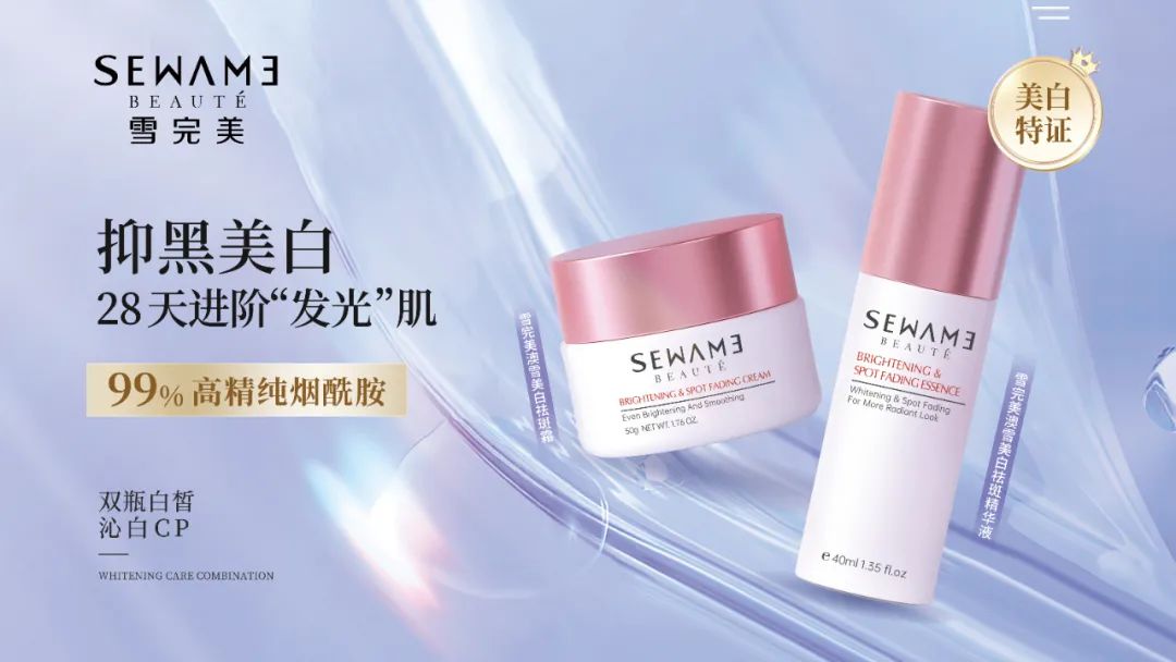 深耕问题肌肤,冻龄肌肤的正确护肤方法