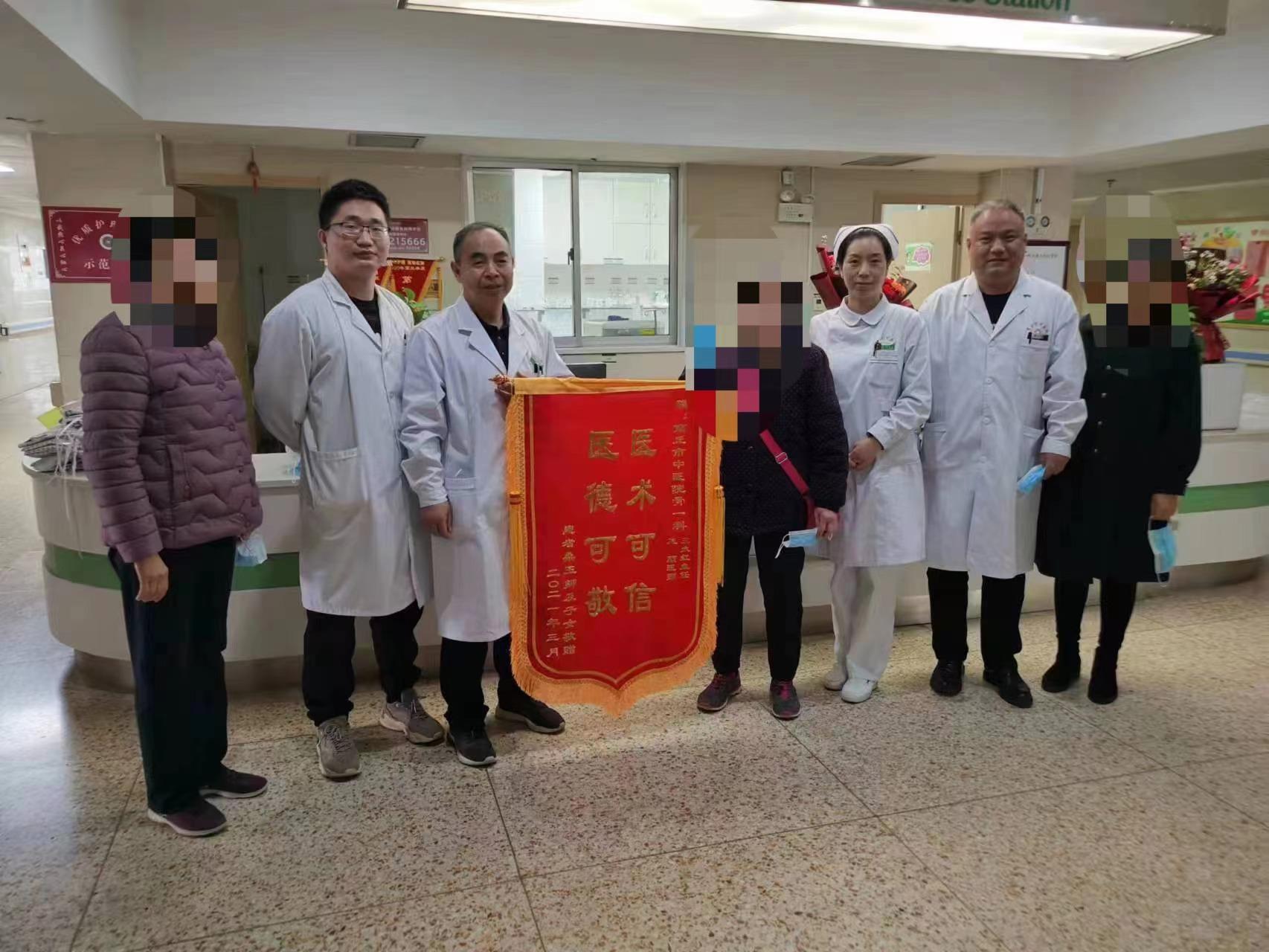 商丘市中医院骨科王太红,中医王太红