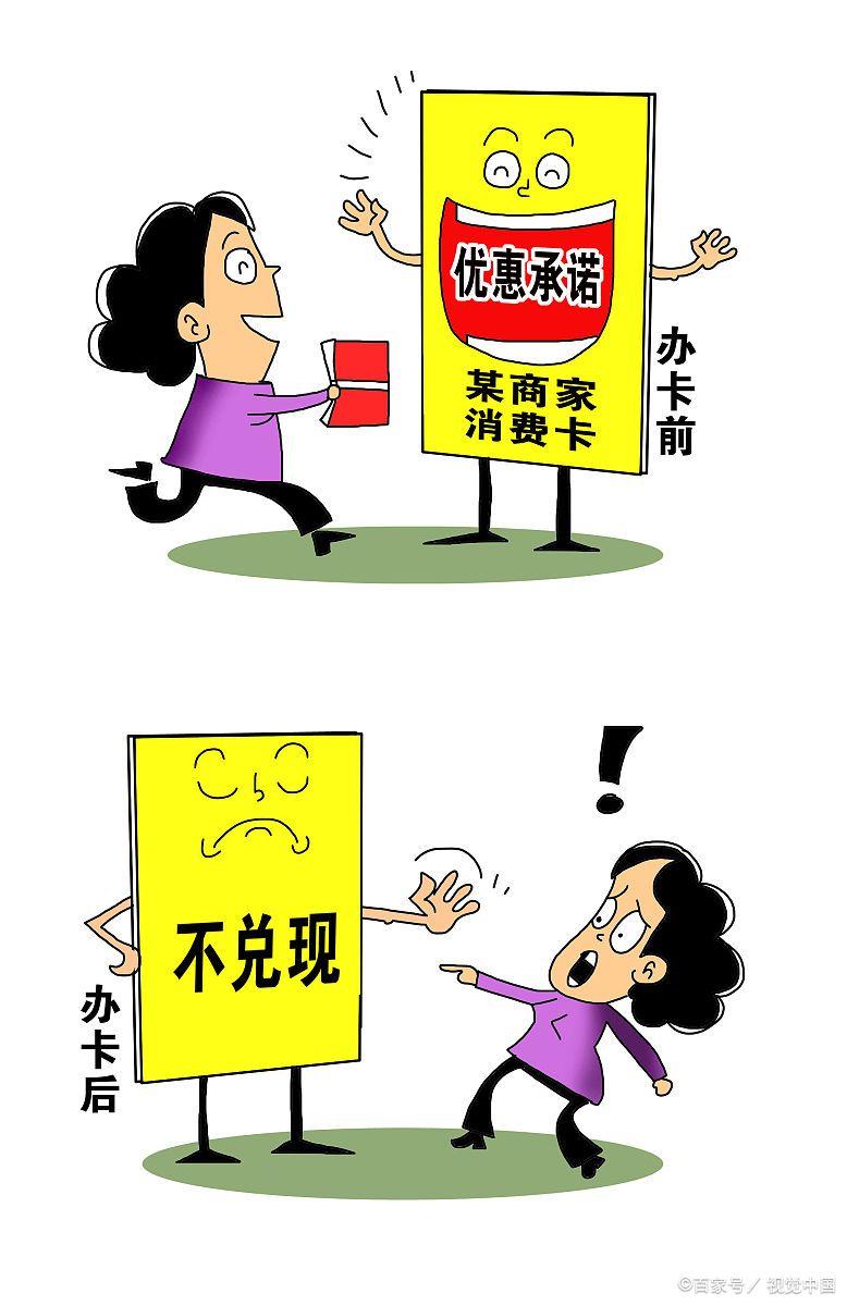 这个月开不了发票是什么原因,开具失败的发票怎么处理