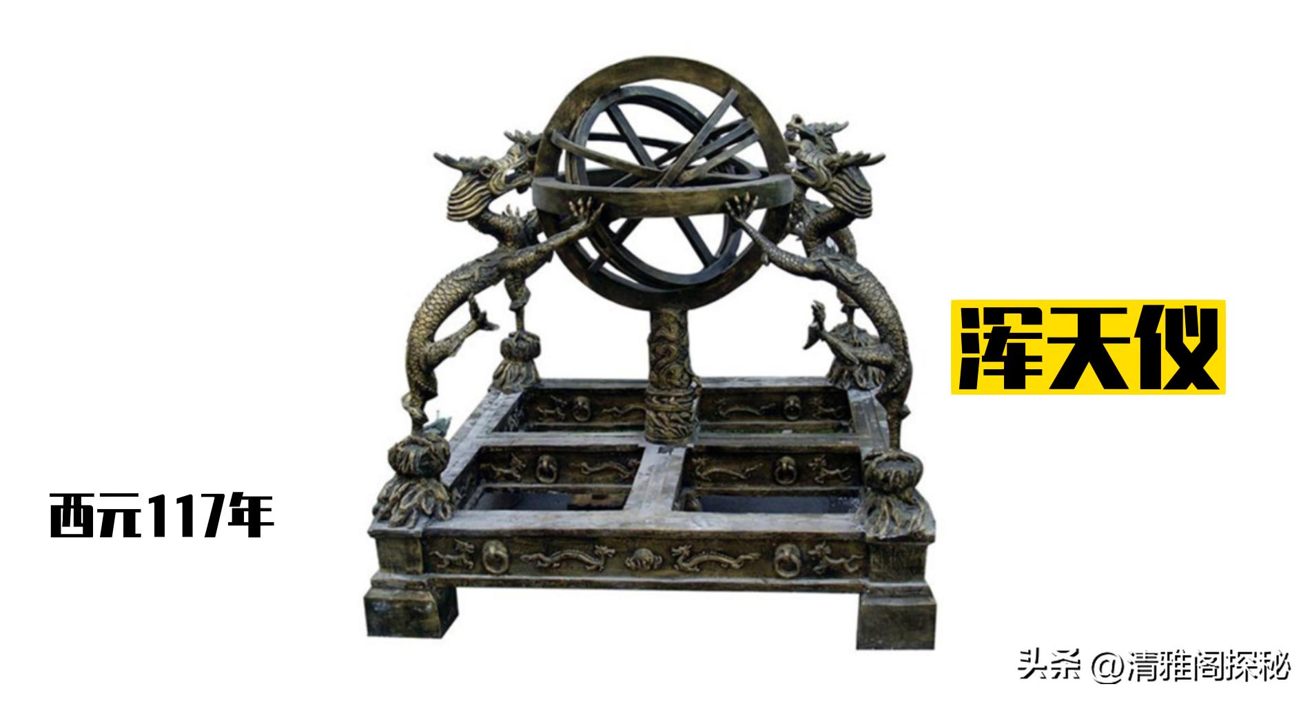 关于张衡发明的地动仪资料,张衡发明的候风地动仪资料