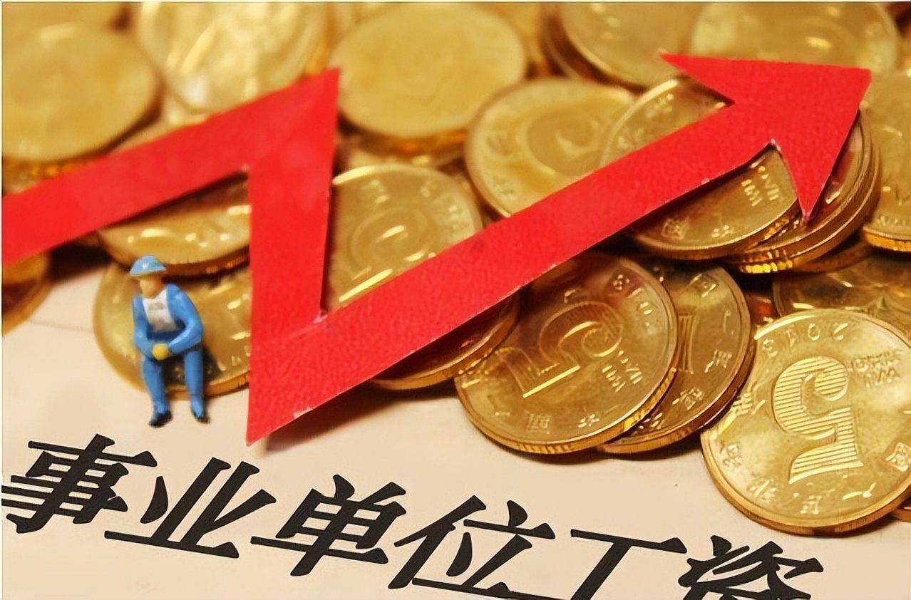 事业编制身份如何转公,事业编内部转公