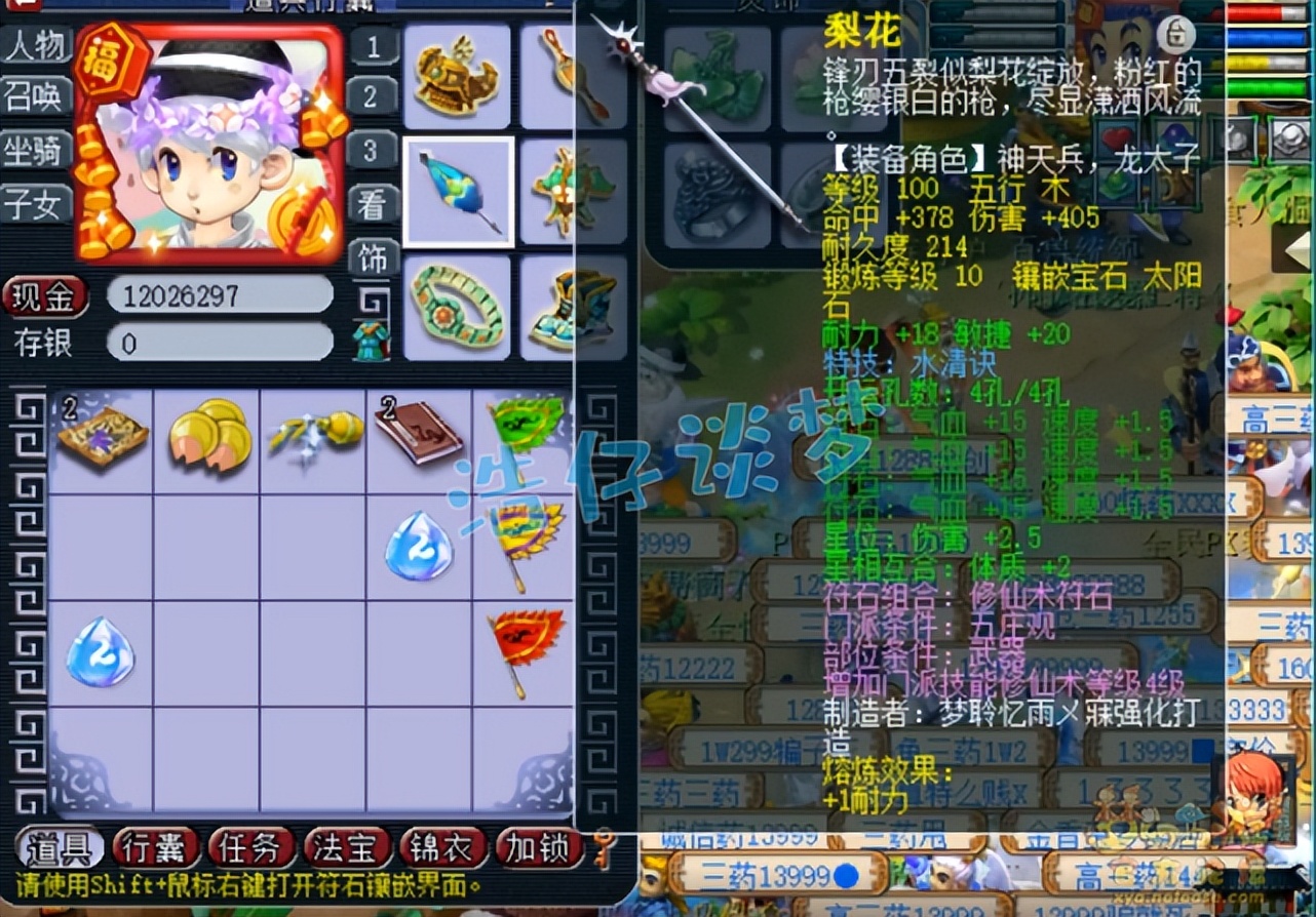 梦幻西游打造一只全红175宝宝,梦幻西游宝宝100环给多少修炼经验