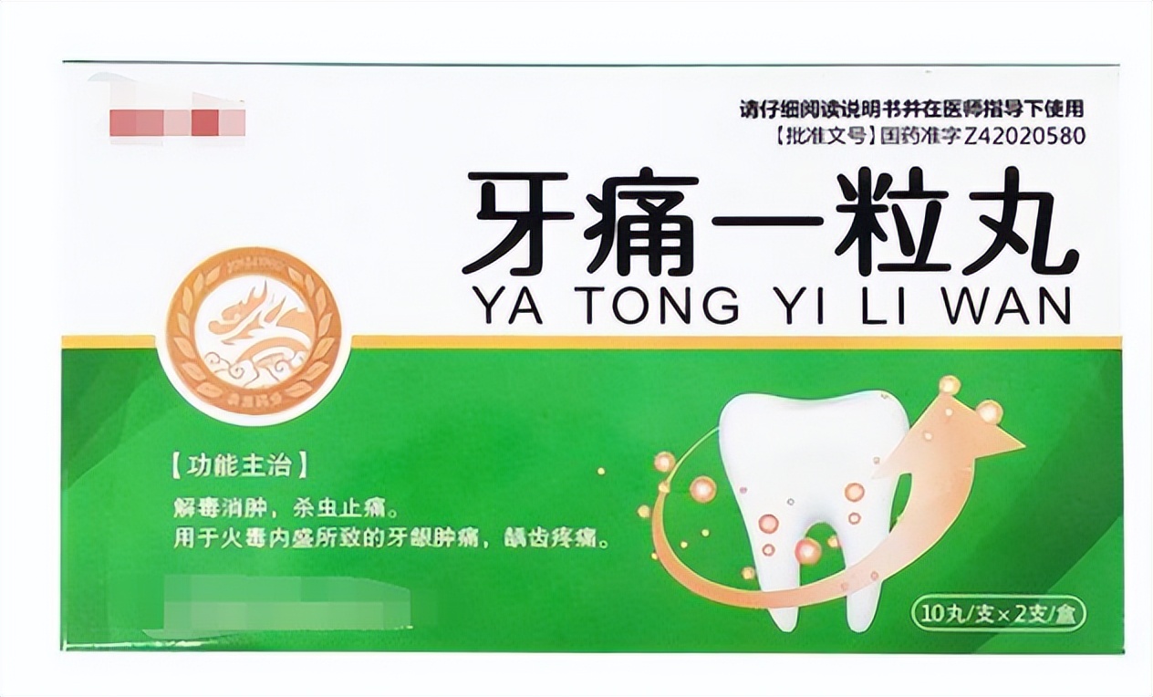 非常全面的中药配伍总结,非常齐全的中医讲解