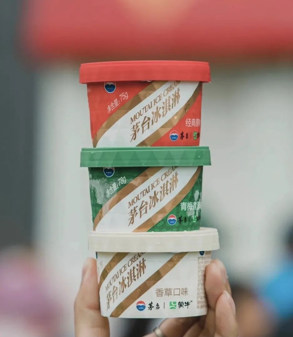 茅台创新冰淇淋,从茅台冰淇淋看跨界营销真谛