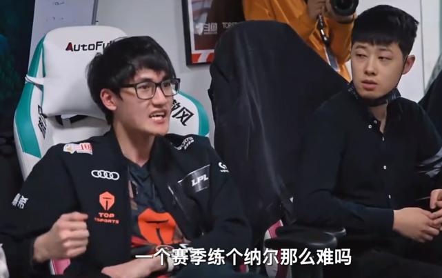 tes被karsa骂的上单是谁,karsa教训队友