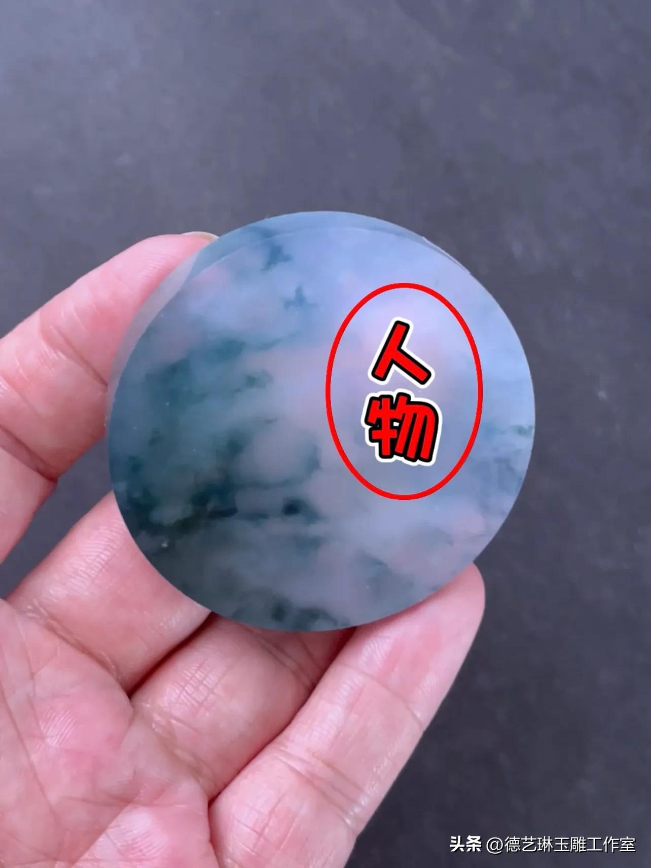 德艺琳玉雕工作室,德艺琳翡翠