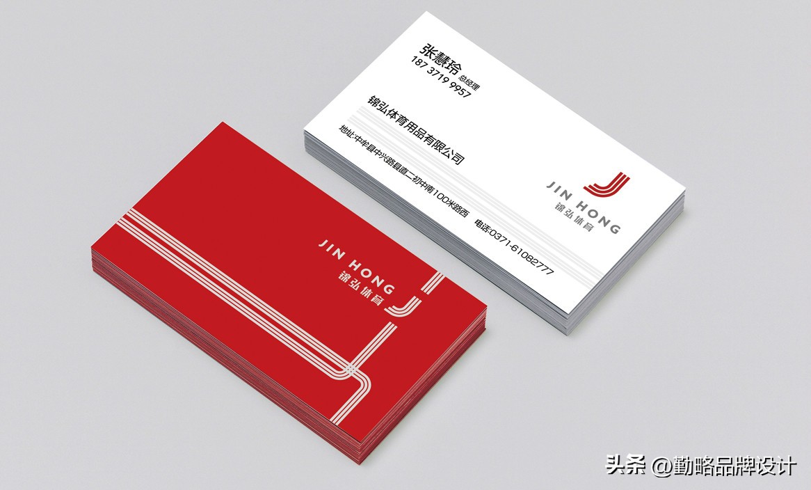 锦弘体育中牟,锦弘体育是正品吗