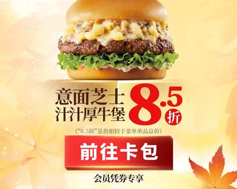 1元购肯德基50元代金券,肯德基199新春大礼包多重