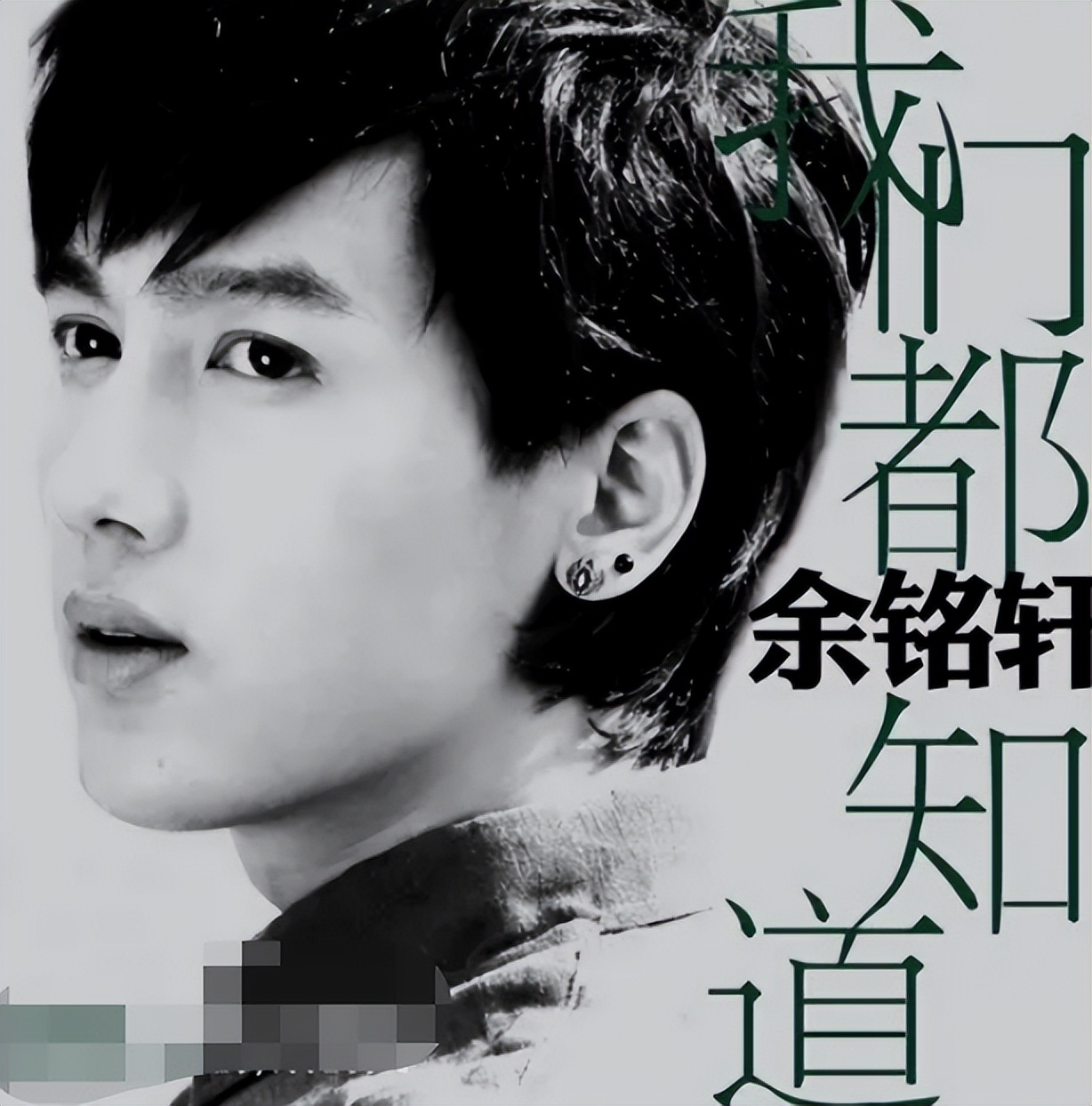 快乐男声6位冠军现状,快乐男声2007前十名现状选手