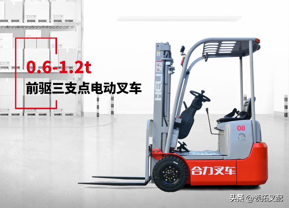 合力叉车配件批发,合力叉车安全使用及维护保养说明