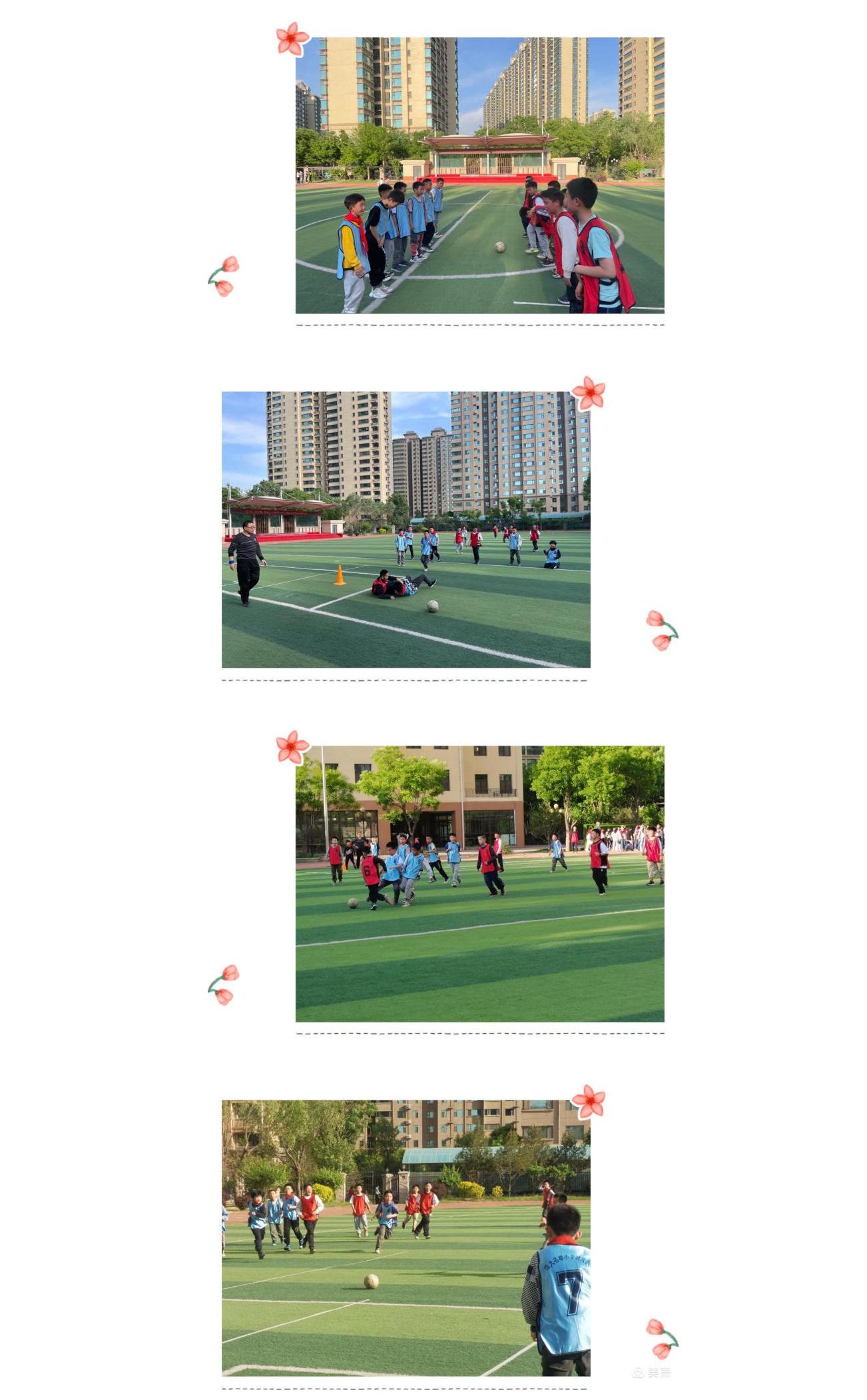 逐梦未来运动会开幕式,逐梦未来运动会项目