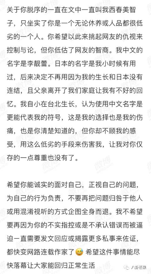 钮祜禄被斩,钮祜禄被灭族