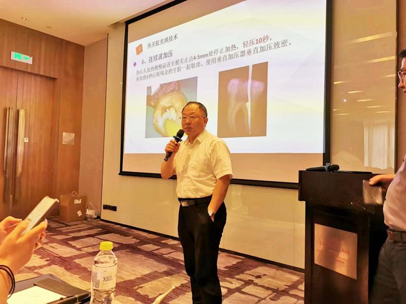 口腔专业技术研讨会,口腔健康主题沙龙