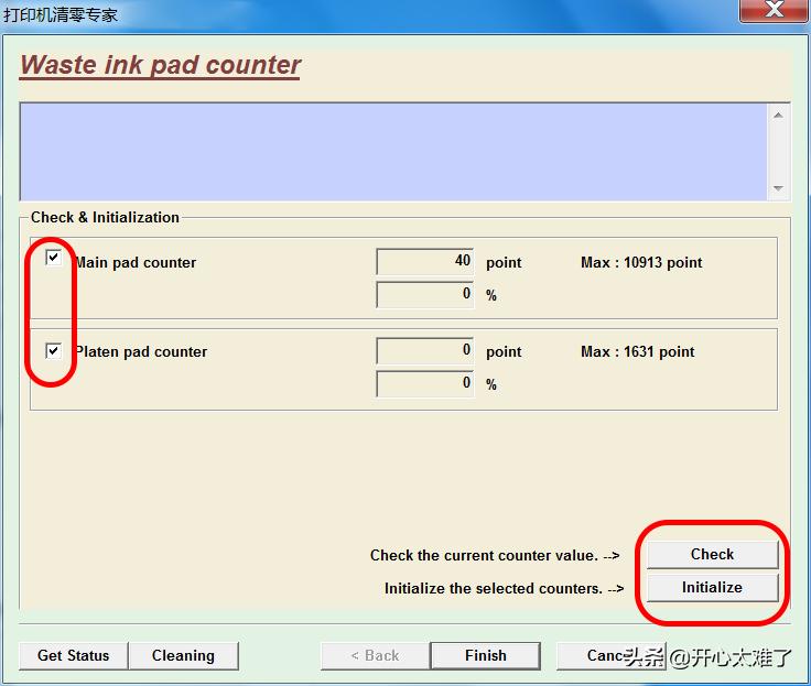 爱普生l220废墨收集垫清零,爱普生l3153废墨收集垫清零