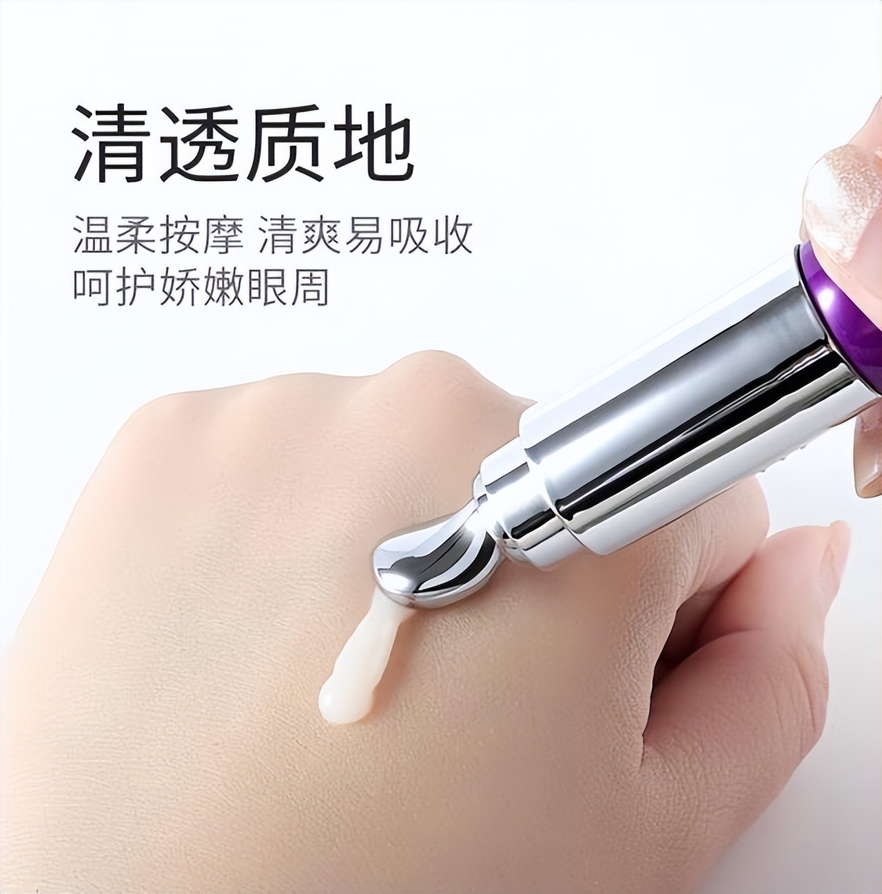 用眼霜和不用眼霜的区别照片,用眼霜不用眼霜的区别对比照片