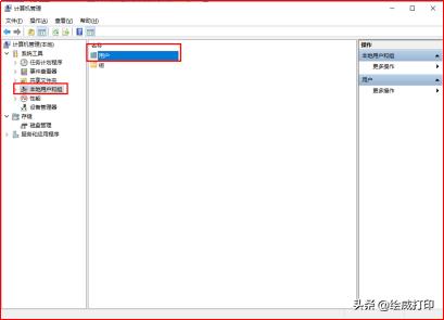 win10局域网共享打印机详细步骤,如何在局域网共享打印机