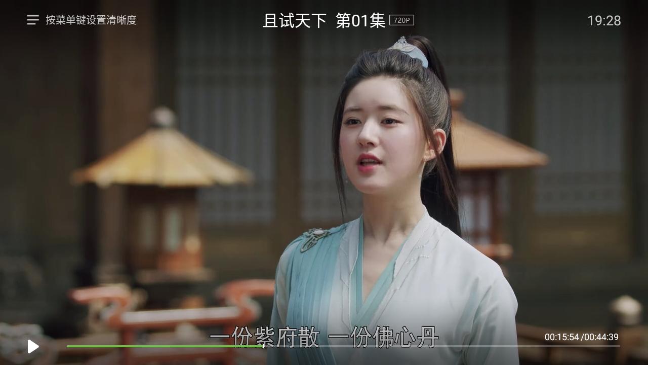 泰捷盒子we60c能看电视直播,泰捷电视盒子we60c测评