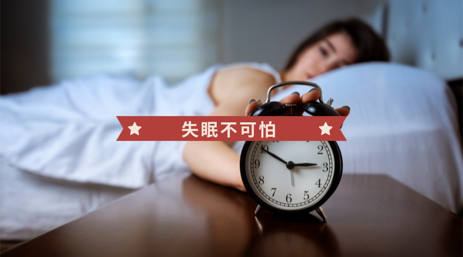 失眠的人都尝试过的助眠神器,助眠的家居用品
