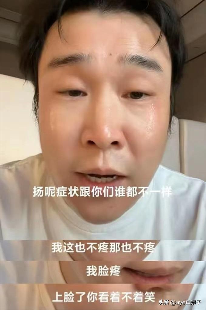 12位确诊新冠的名人：71岁张纪中病情加重，朱丹因全家变阳痛哭