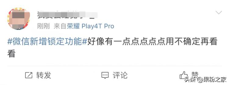 微信信息防偷设置,防止微信被盗的设置