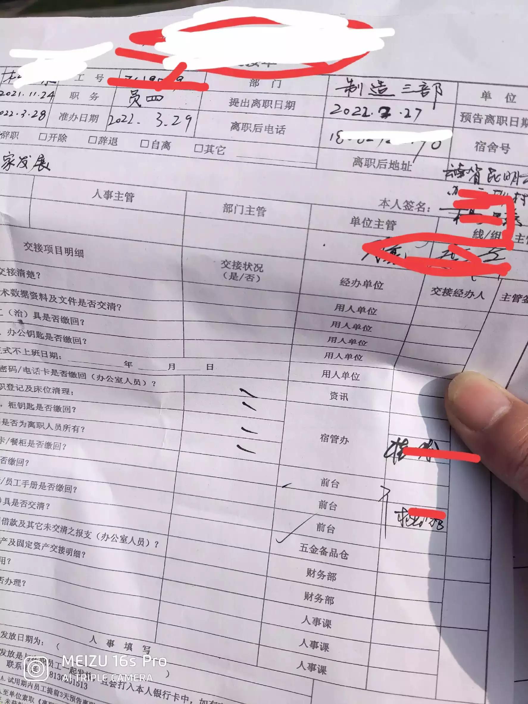 聊点社会话题,聊民营企业