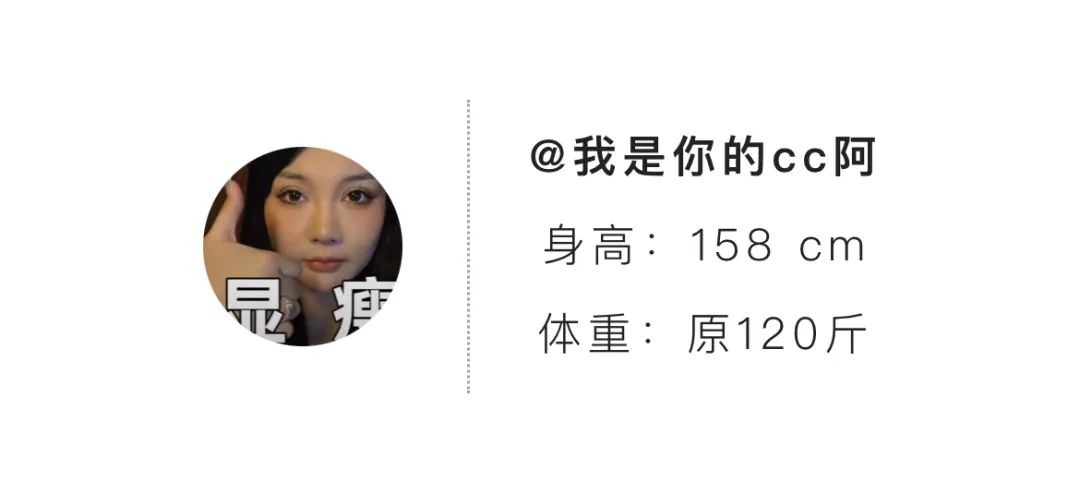 微胖教穿搭的博主推荐,推荐微胖博主