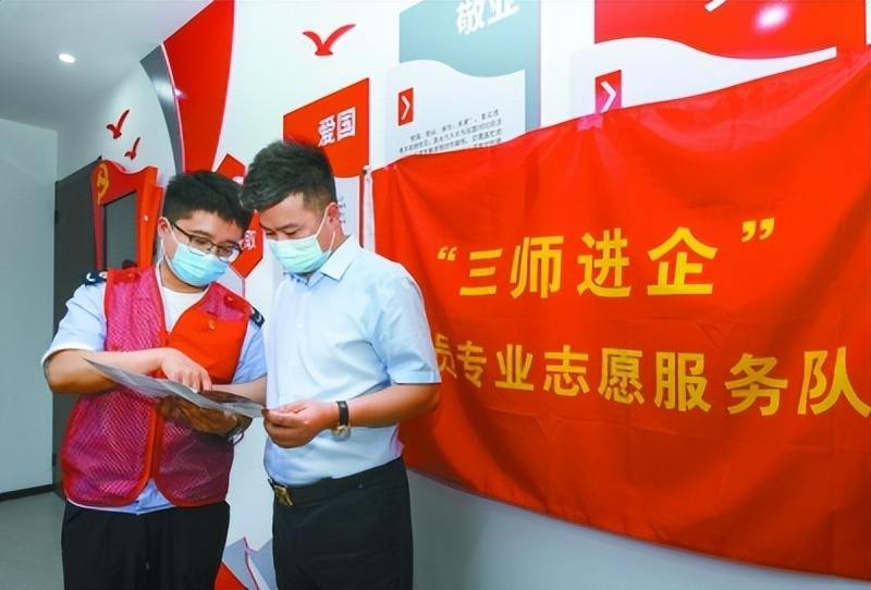 纾困解忧在一线为企服务不打烊,服务中小企业精准资源对接