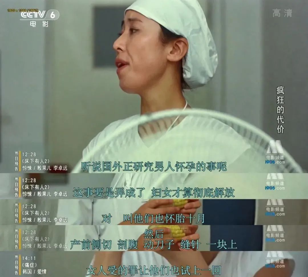 看一眼，只有1.3分，就知道是「神剧」没跑了