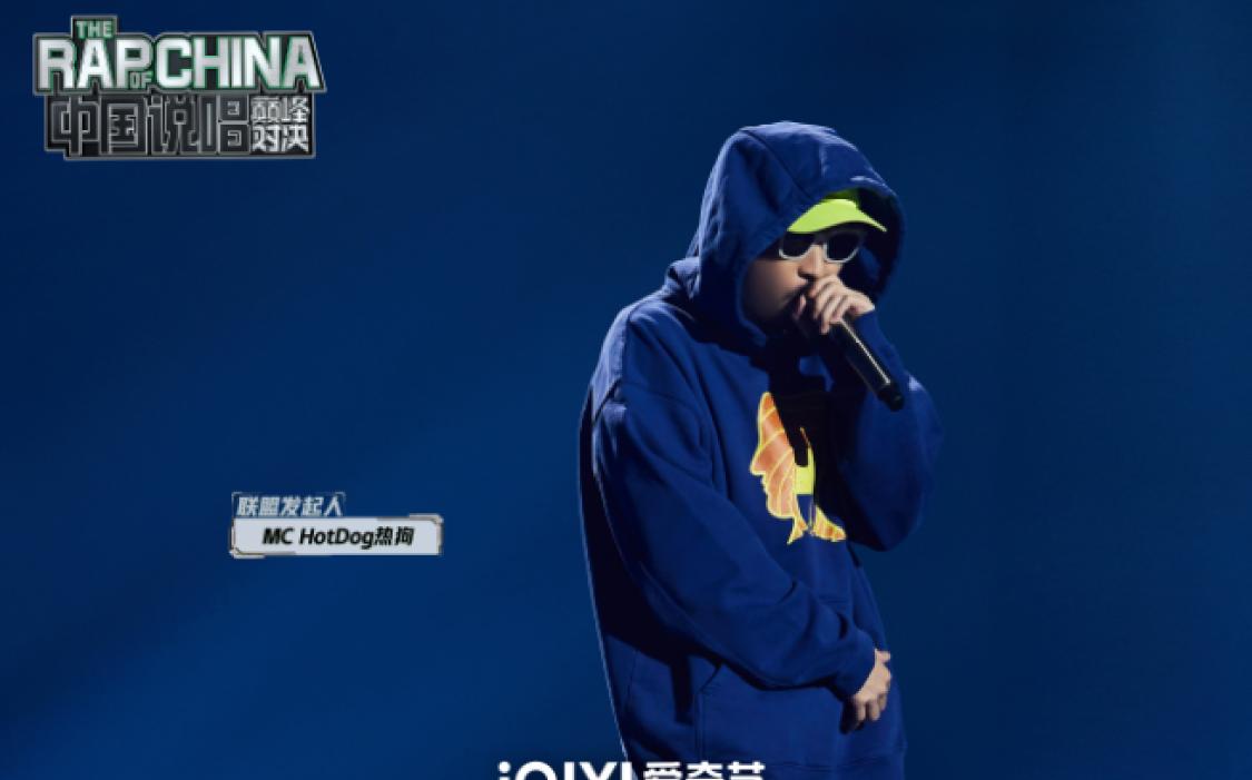 果然rap版,中文说唱圈diss大战第五集