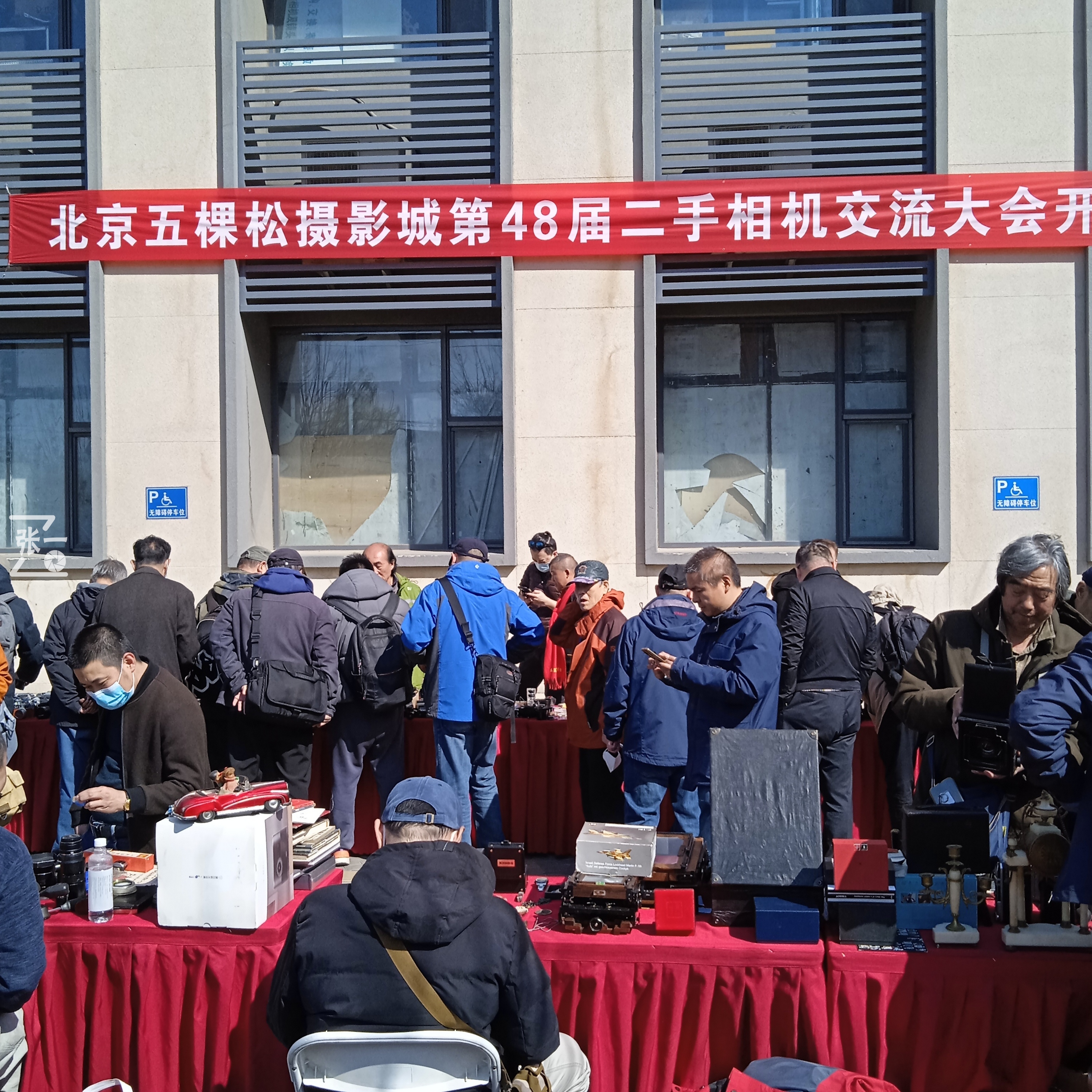 北京五棵松二手摄影器材交易市场,北京五棵松摄影器材城营业时间