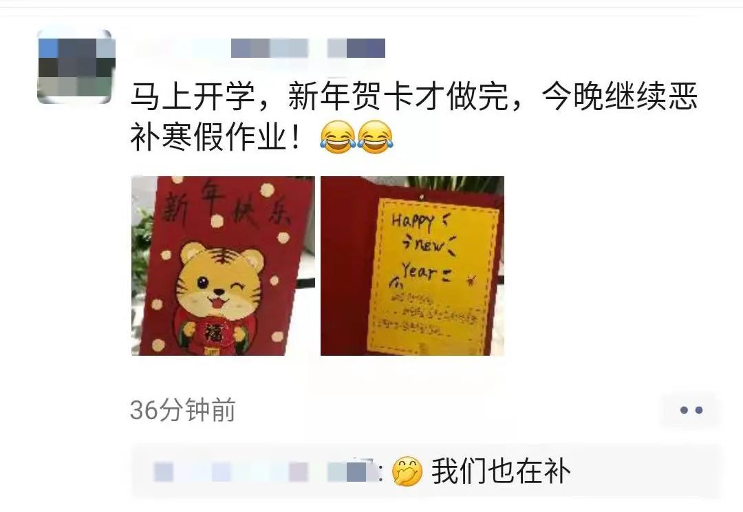 寒假作业也要内卷至此吗？体现父母个人能力的时刻又到了