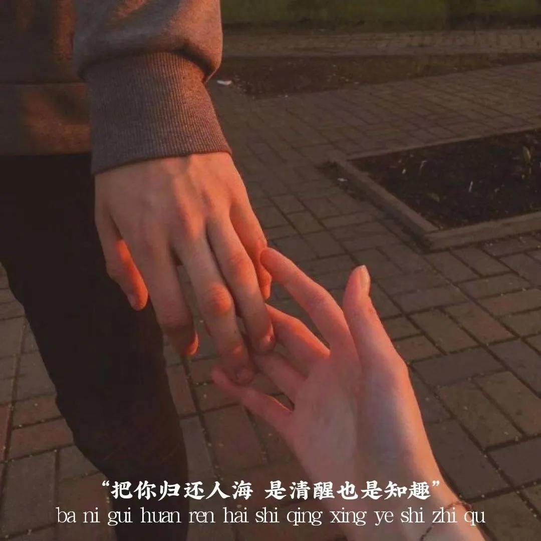 情感励志文案最近最火,情感文案最近最热简短