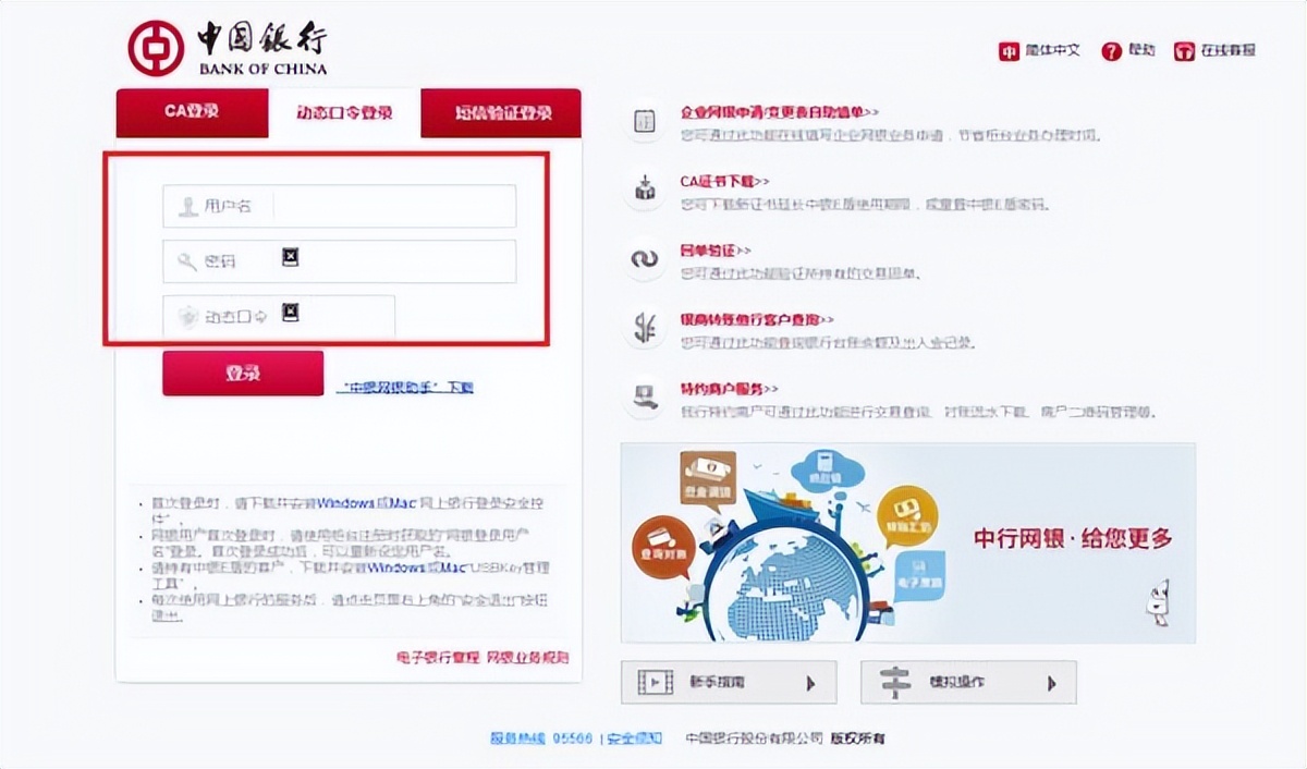 网银电子承兑汇票接收流程,电子承兑汇票查询