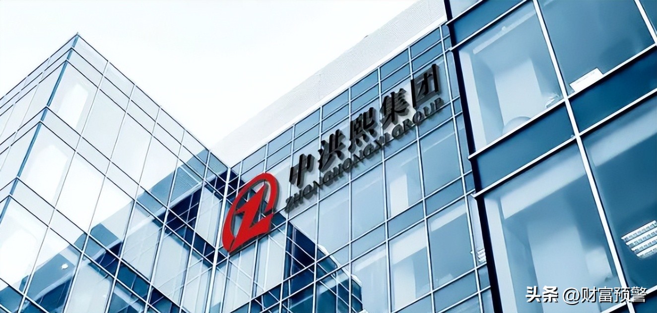 中洪熙集团理财案件,中洪熙非法集资的钱能追回多少