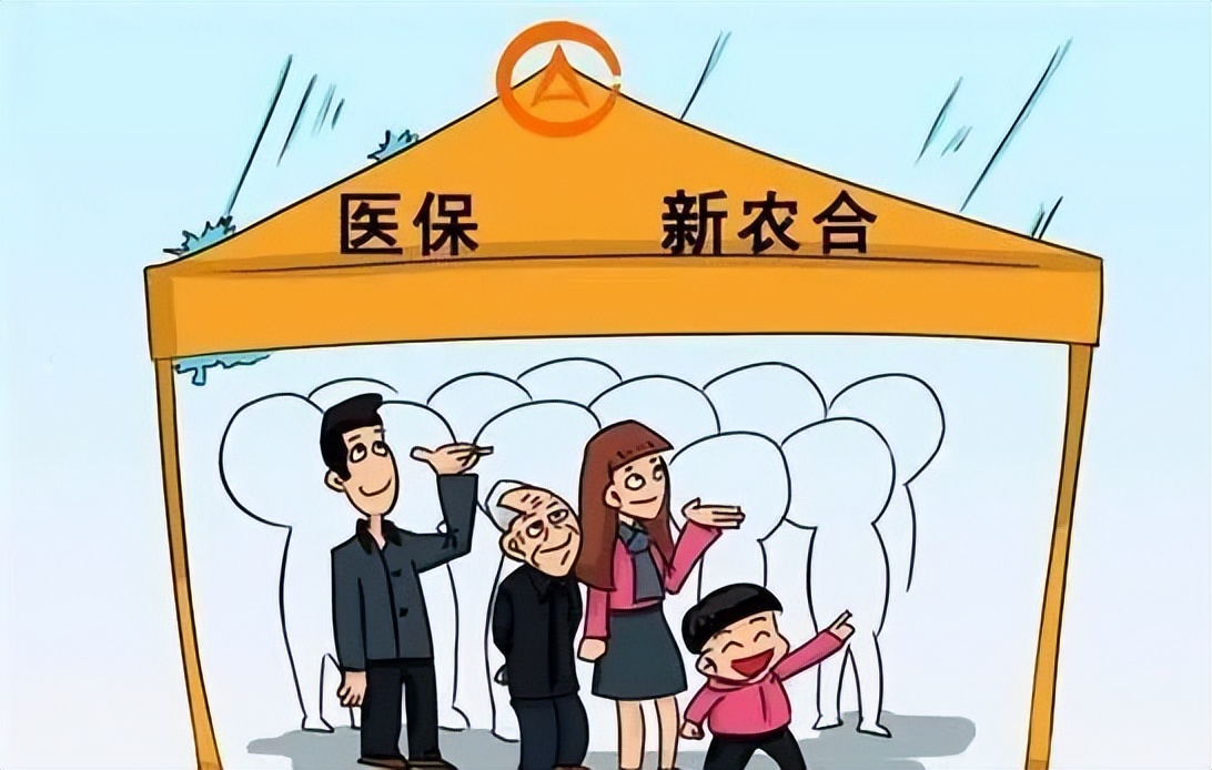职工医保退休后可以转入新农合吗,新农合交满15年退休后享受医保吗