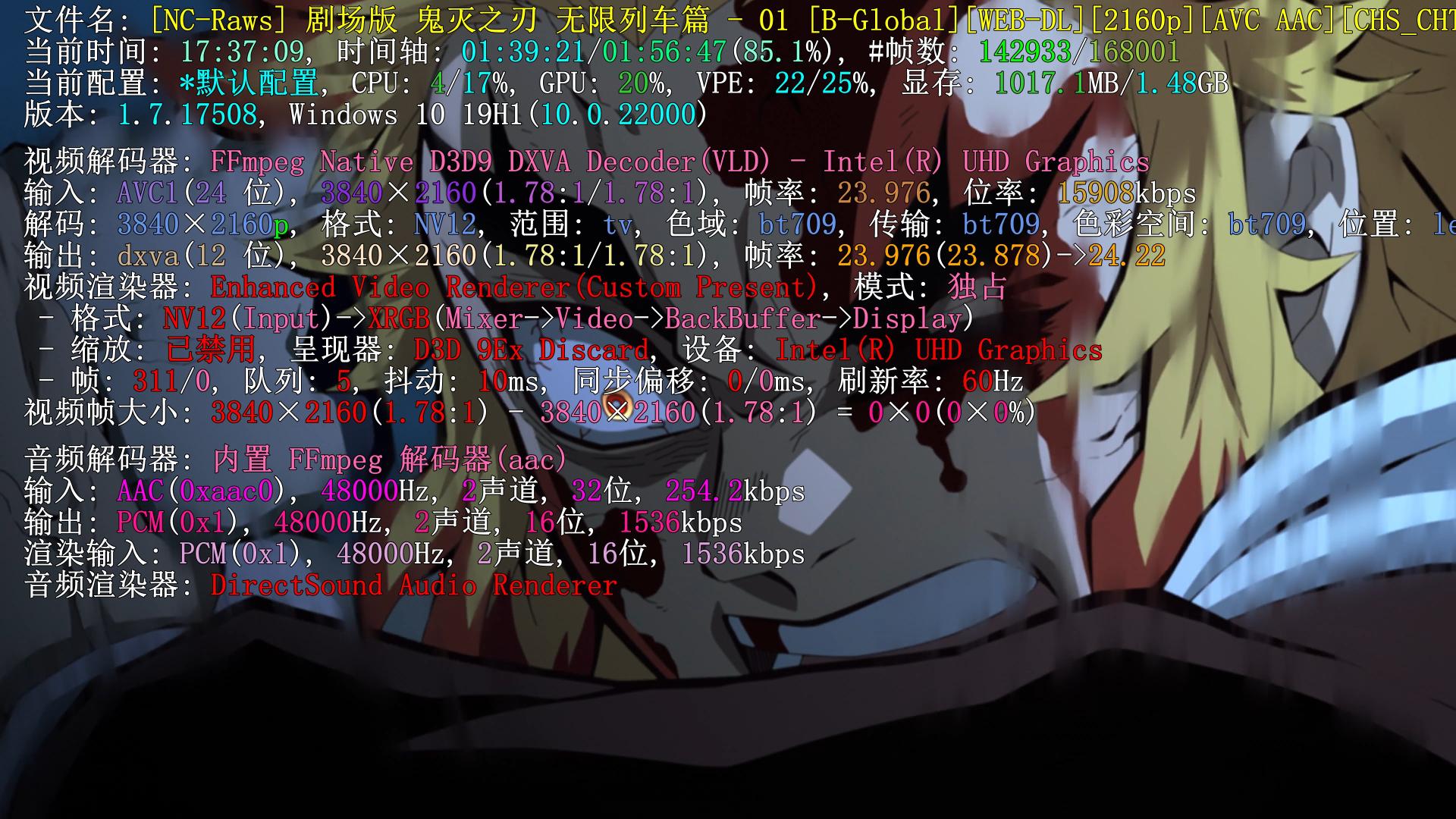 零刻eq59pro价格,零刻eq59和eq59pro的区别