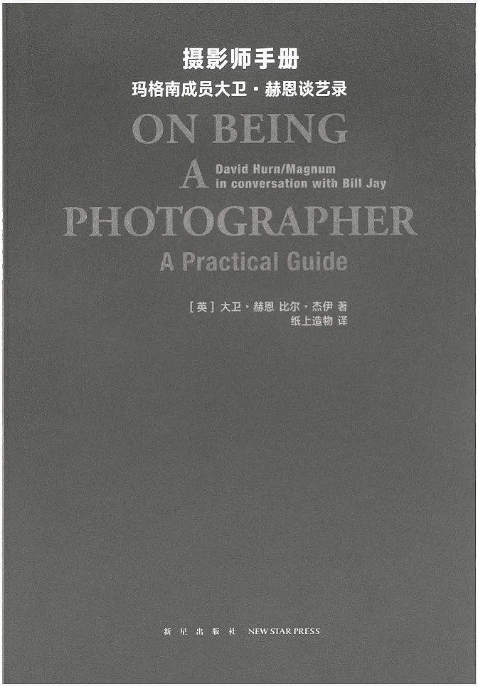 假的！如果你连这些书没看过，广告传媒人，真的就是假的