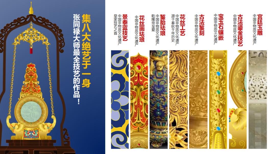 景泰蓝掐丝珐琅四方瓶价值多少,景泰蓝掐丝珐琅瓶价格