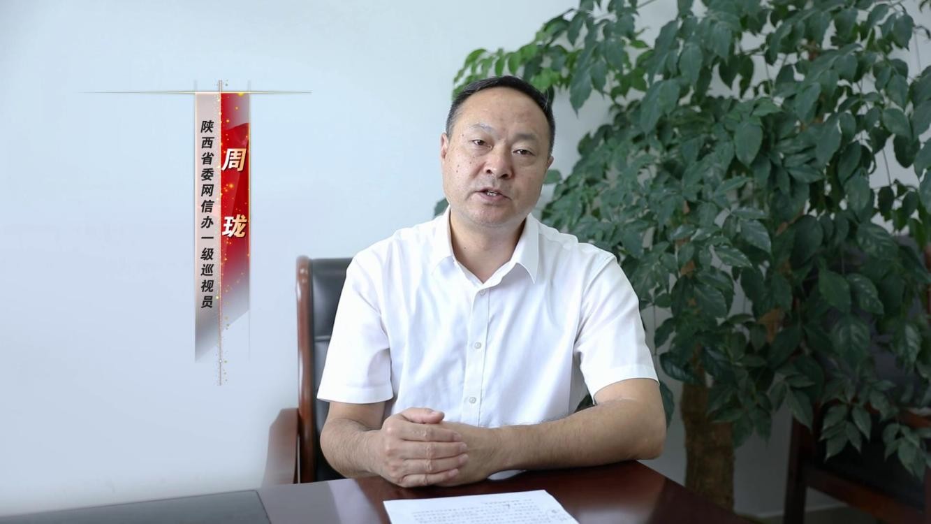 2023年网络正能量征集,正能量职工网络达人