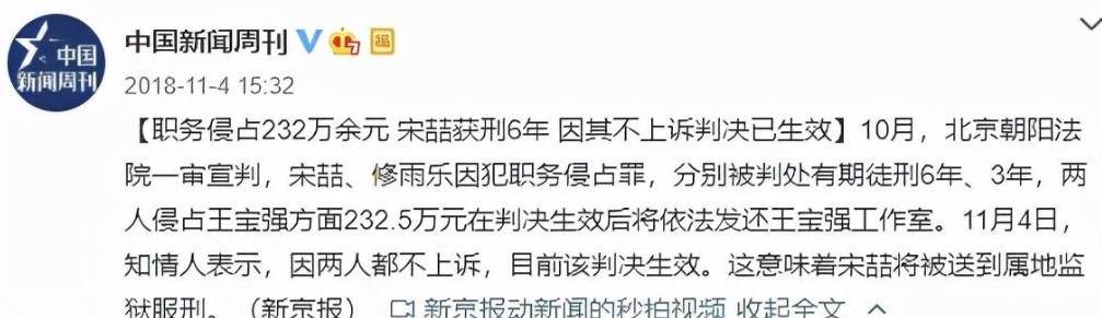 离婚5年王宝强马蓉境遇,王宝强和马蓉离婚后的现实生活